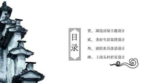 美遇·藝行 中國美術(shù)學院設(shè)計藝術(shù)學院赴衢州衢江區(qū)千村千生服務基層美麗庭院改造暑期社會實踐總結(jié)